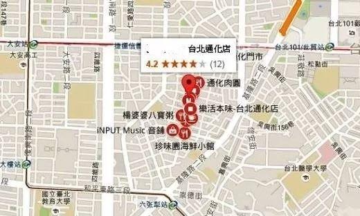 然在日本火了---最后防线ag旗舰厅app珍珠奶茶居(图2)