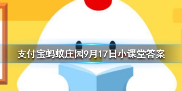 切口平整且不粘 蚂蚁庄园9月17日答案ag旗舰厅手机版切蛋糕时怎么做可以使(图1)