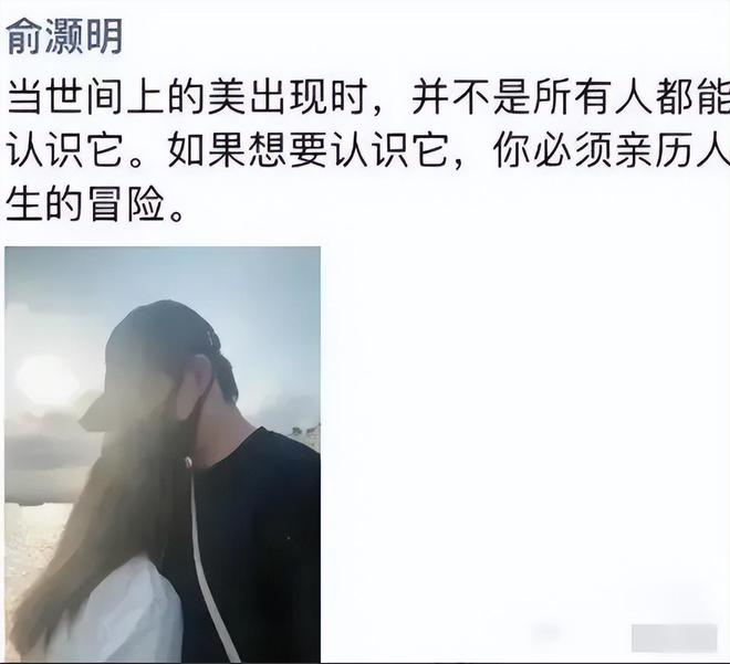 束捧爱心蛋糕秀恩爱疑似男友俞灏明所送ag旗舰厅客户端王晓晨晒99朵玫瑰花(图14)