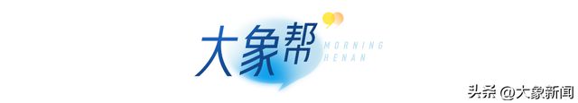 石窟下游捡到佛头；郑州将有市内免税店ag旗舰手机版大象早报丨男子在龙门(图9)