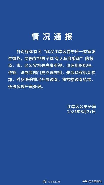 石窟下游捡到佛头；郑州将有市内免税店ag旗舰手机版大象早报丨男子在龙门(图14)